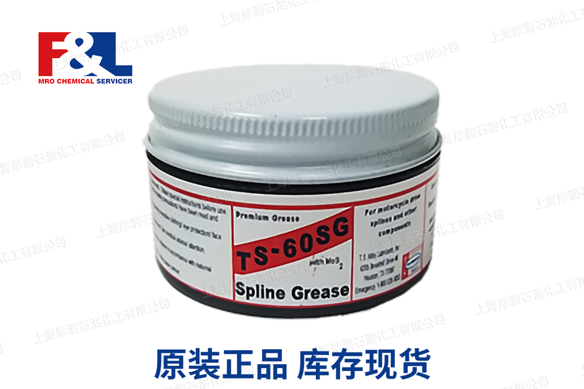 TS-60 SG Spline Grease[10-60-994]